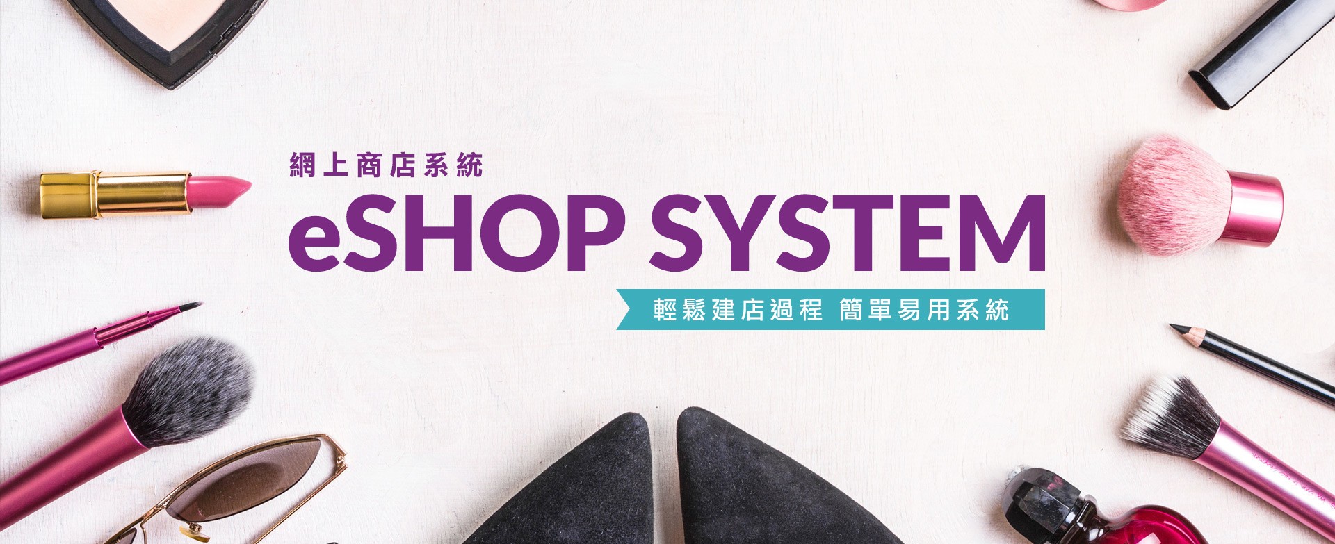 Easy to setup online shop with our robust eShop System