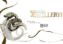 Hong Kong Jewellery Magazine