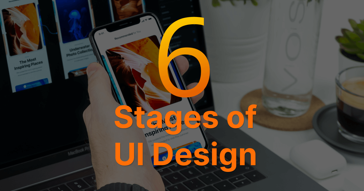 UI Design的6個階段