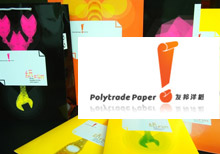 Polytrade Paper